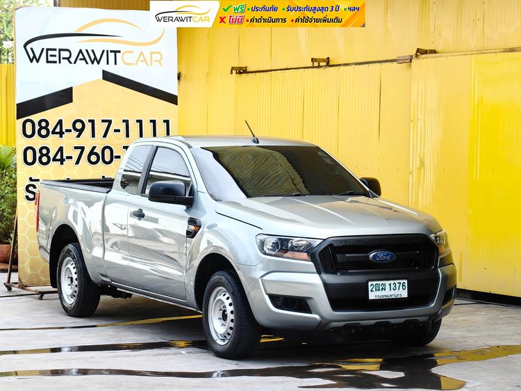 รถ Ford Ranger 2.2 XL สี บรอนซ์เงิน