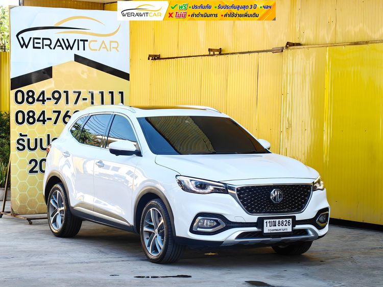 รถ MG HS 1.5 X สี ขาว
