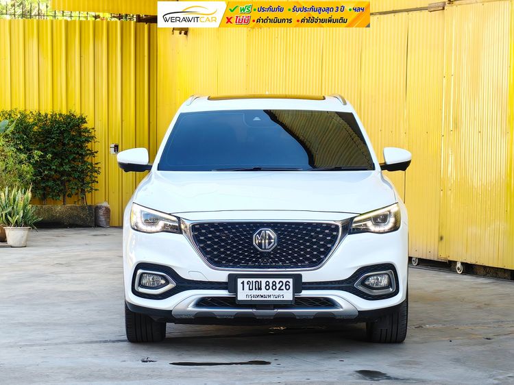 MG HS 2020 1.5 X Utility-car เบนซิน ไม่ติดแก๊ส เกียร์อัตโนมัติ ขาว รูปที่ 2
