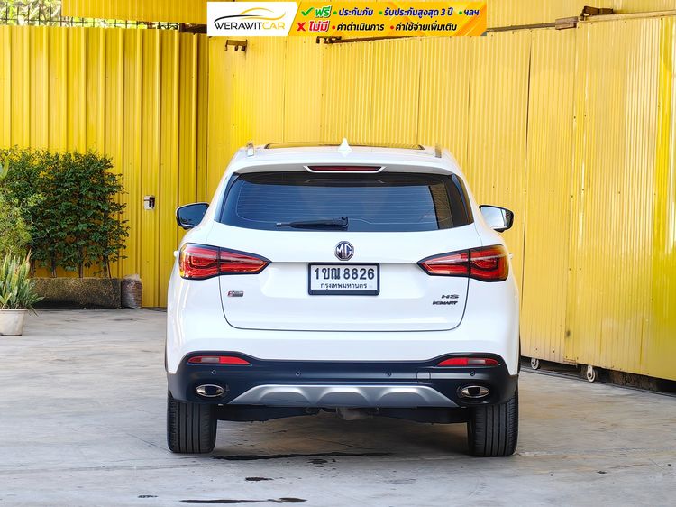 MG HS 2020 1.5 X Utility-car เบนซิน ไม่ติดแก๊ส เกียร์อัตโนมัติ ขาว รูปที่ 4