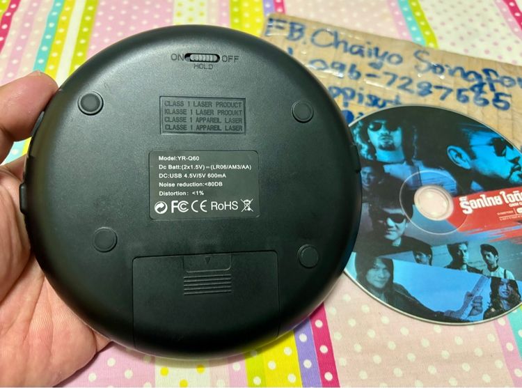 เครื่องเล่นแผ่น CD MP3 YR-Q60 รูปที่ 4