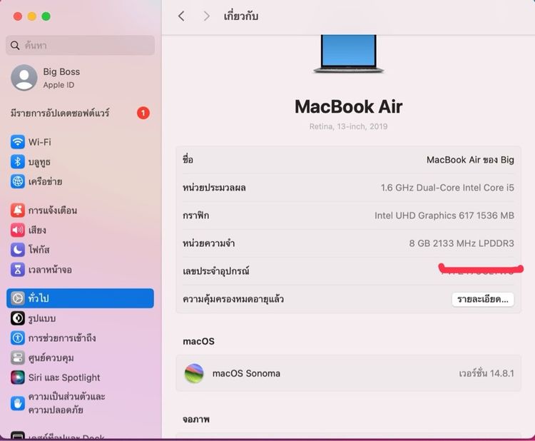 MacBook Air m1 13-inch 2019 Ram8gb ssd128gb silver รูปที่ 9