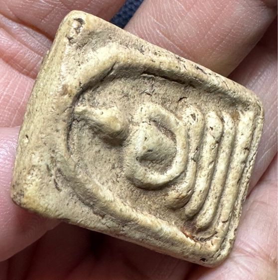 พระสมเด็จพระอาจารย์สุพจน์ วัดสุทัศน์ พิธีอินโดจีน ปี2485 รูปที่ 4