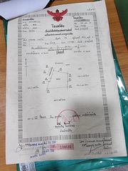 ขายที่ด่วน เจ้าของขายเอง