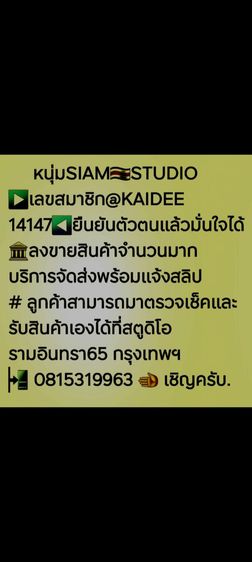 เสื้อกั๊กไหมพรม ดีไซน์น่ารัก สภาพสวย✨️ รูปที่ 10