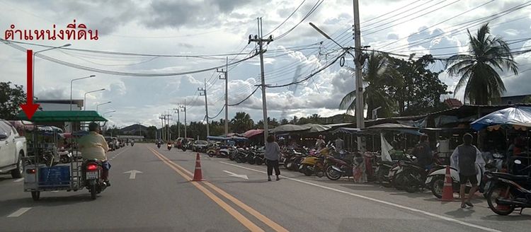 ให้เช่าที่ดิน ตรงข้ามตลาดนัด วงเวียนปลาหมึก ปากน้ำปราณ