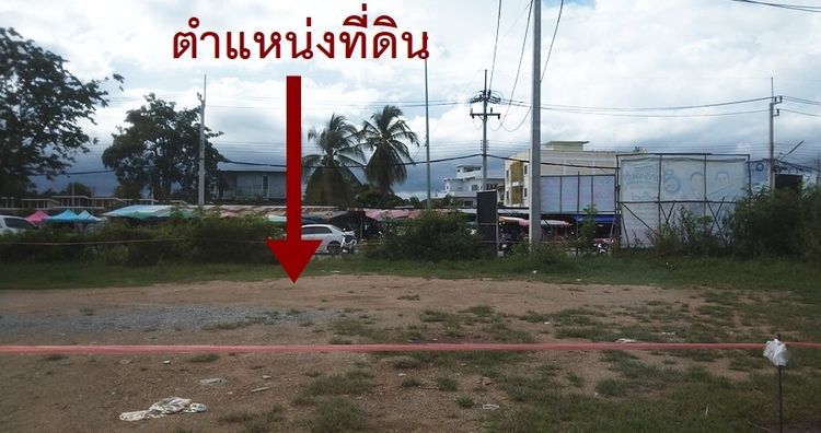 ให้เช่าที่ดิน ตรงข้ามตลาดนัด วงเวียนปลาหมึก ปากน้ำปราณ รูปที่ 2