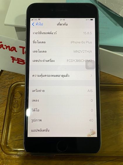 📱iPhone 6s plus 32gb TH ใช้เองขายเอง รูปที่ 3