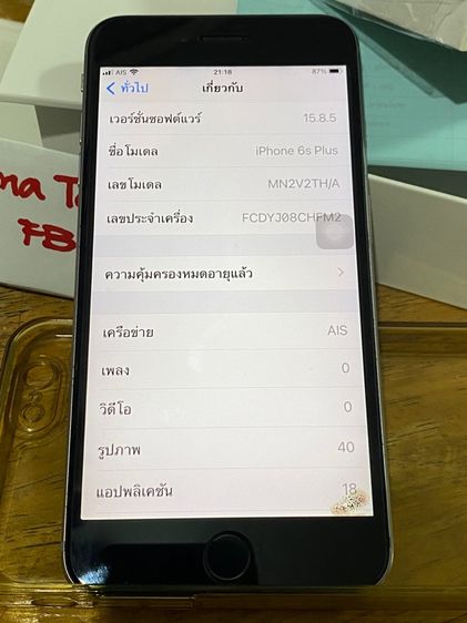 📱iPhone 6s plus 32gb TH ใช้เองขายเอง รูปที่ 4