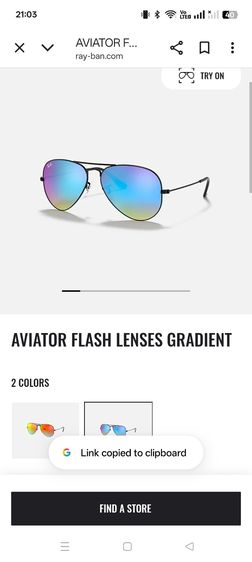 Rayban ฟ้าไล่เฉด