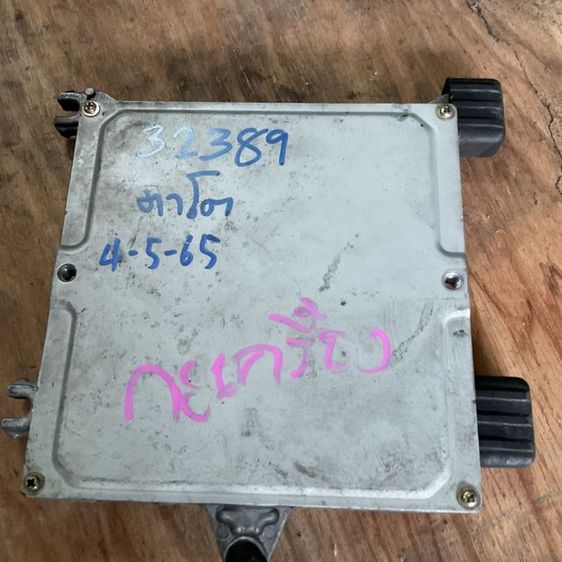 คอยล์ ไฟหัวเทียน เครื่องยนต์ Toyota Camry acv30 1az ยี่ห้อFLAMMA 1 ชุด ราคาพิเศษ สอบถามเพิ่มเติมได้ครับ อะไหล่รถยนต์ ทุกรุ่นทุกชนิด รูปที่ 15