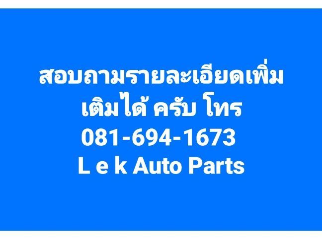 คอยล์ ไฟหัวเทียน เครื่องยนต์ Toyota Camry acv30 1az ยี่ห้อFLAMMA 1 ชุด ราคาพิเศษ สอบถามเพิ่มเติมได้ครับ อะไหล่รถยนต์ ทุกรุ่นทุกชนิด รูปที่ 5
