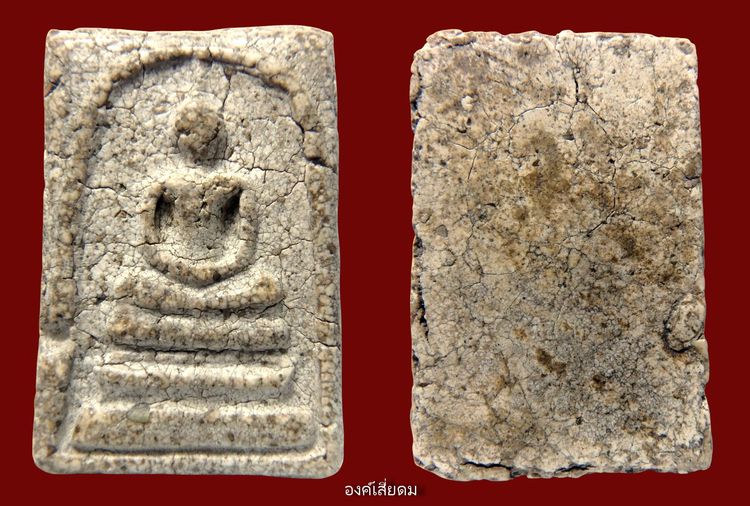 พระสมเด็จวัดระฆัง บางขุนพรหม หลายรายการ  AA89757 รูปที่ 5