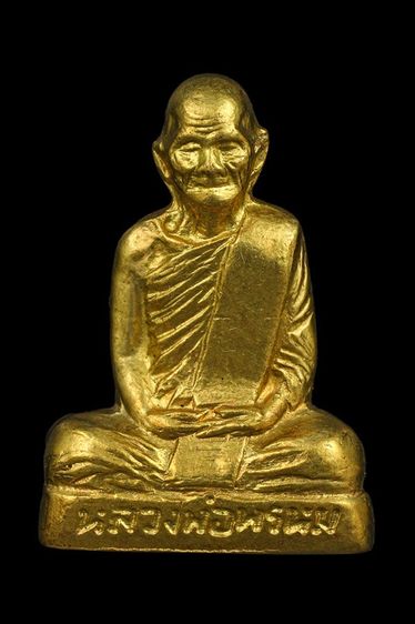 รูปหล่อก้นระฆัง หลวงพ่อพรหม วัดช่องแค