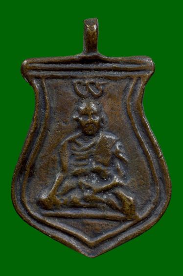 เหรียญหล่อหลวงปู่ศุข