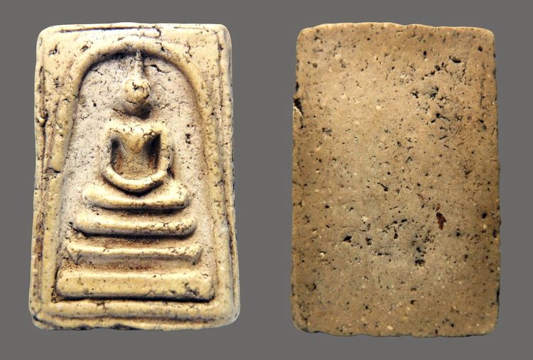 พระสมเด็จวัดระฆัง  พ่อให้มา AA539970 รูปที่ 2