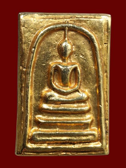 พระสมเด็จ เนื้อโลหะสัมฤทธิ์ทอง หลังรวยทอง