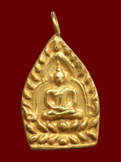 เหรียญเจ้าสัวหลวงปู่บุญวัดกลางบางแก้วจังหวัดนครปฐมพร้อมกล่องเก่าเดิมๆ