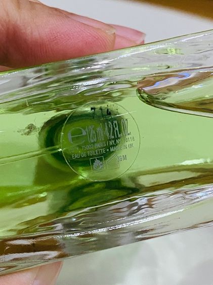 น้ำหอมแท้💯  Lacoste Essential for Men 125 ml (No Box)  รูปที่ 13