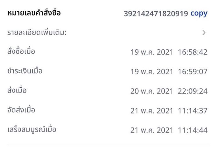 ขายซากทีวีซัมซุง 65 นิ้ว รูปที่ 4