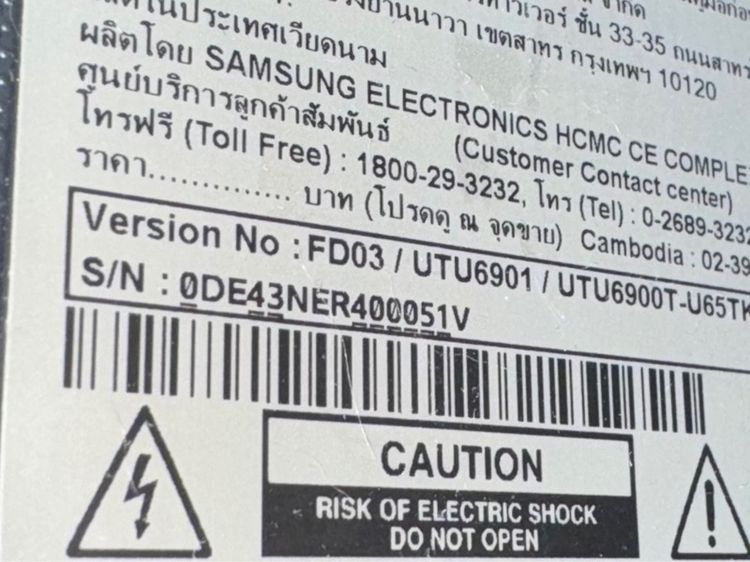 ขายซากทีวีซัมซุง 65 นิ้ว รูปที่ 2