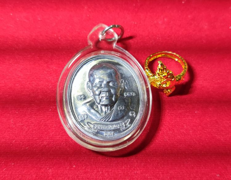 เหรียญครบรอบ 77 ปี หลวงตาม้า เนื้อตะกั่ว และเนื้อทองแดงซาติน แถมแหวนพญานาคเรียกโชคลาภ