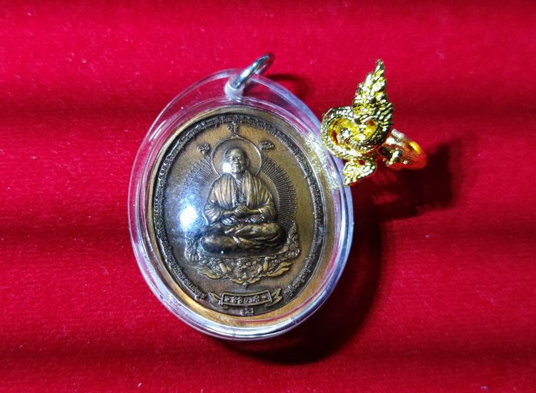 เหรียญครบรอบ 77 ปี หลวงตาม้า เนื้อตะกั่ว และเนื้อทองแดงซาติน แถมแหวนพญานาคเรียกโชคลาภ รูปที่ 4