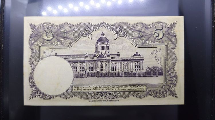ธนบัตร 5 บาท แบบ 9 รุ่น 2 หน้าหนุ่ม เลขดำ ลายน้ำพาน (โทมัส) ไม่ผ่านใช้ เดิมๆ รูปที่ 3