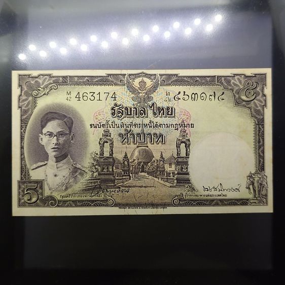 ธนบัตรไทย ธนบัตร 5 บาท แบบ 9 รุ่น 2 หน้าหนุ่ม เลขดำ ลายน้ำพาน (โทมัส) ไม่ผ่านใช้ เดิมๆ