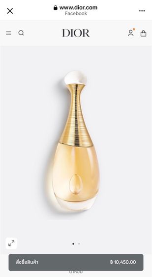 น้ำหอม dior jadore 150ml รูปที่ 4