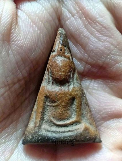 พระนางพญา