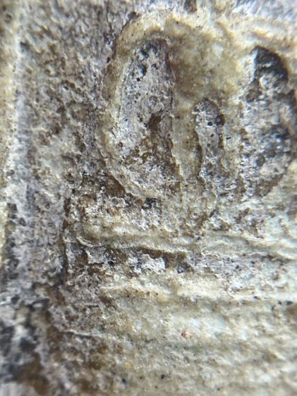 พระสมเด็จเกศชโย 7 ชั้น เนื้อหาเก่าเป็นธรรมชาติ(059) รูปที่ 11