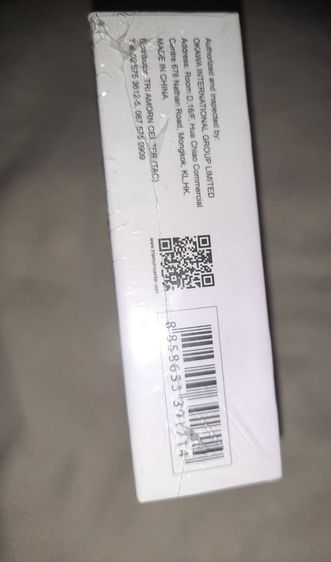 หูฟังไร้สาย OKAWA รุ่นใหม่ ค่าส่ง 40 รูปที่ 6