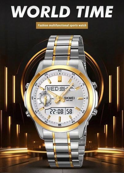 นาฬิกา Skmei digital analog 2 ระบบ สีเงินขอบทอง รูปที่ 3