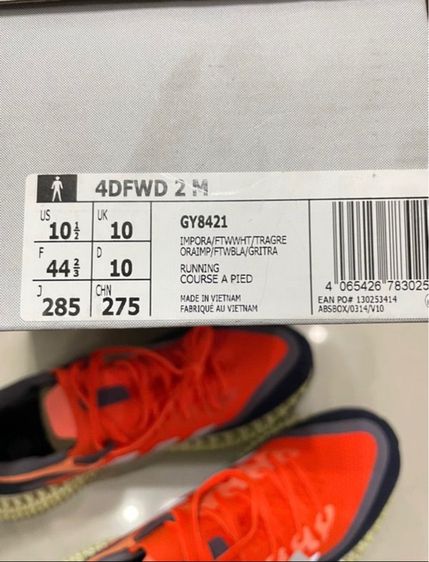 ADIDAS 4DFWD 2 รูปที่ 6