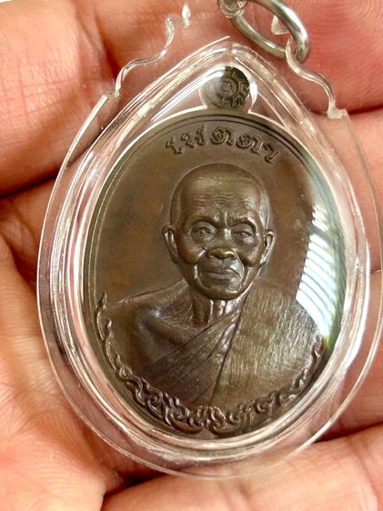 เหรียญเมตตา หลวงพ่อคูณ เนื้อชนวนพระกริ่ง พิมพ์ห่มเฉียง รูปที่ 3