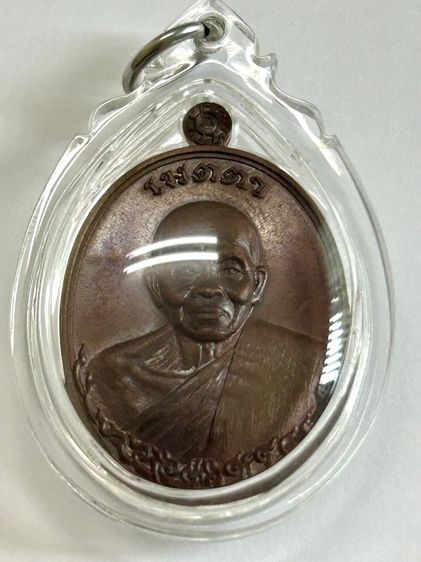 เหรียญเมตตา หลวงพ่อคูณ เนื้อชนวนพระกริ่ง พิมพ์ห่มเฉียง