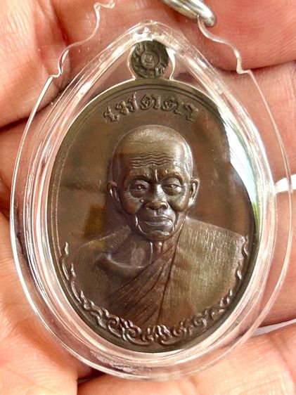 เหรียญเมตตา หลวงพ่อคูณ เนื้อชนวนพระกริ่ง พิมพ์ห่มเฉียง รูปที่ 5