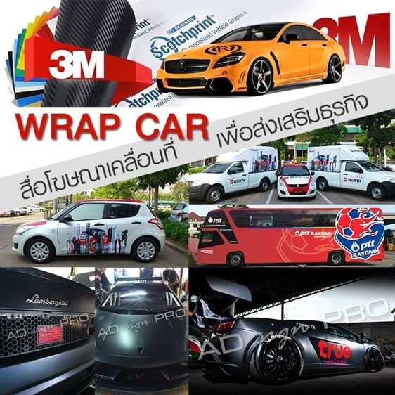 โลโก้บริษัท รูปที่ 3