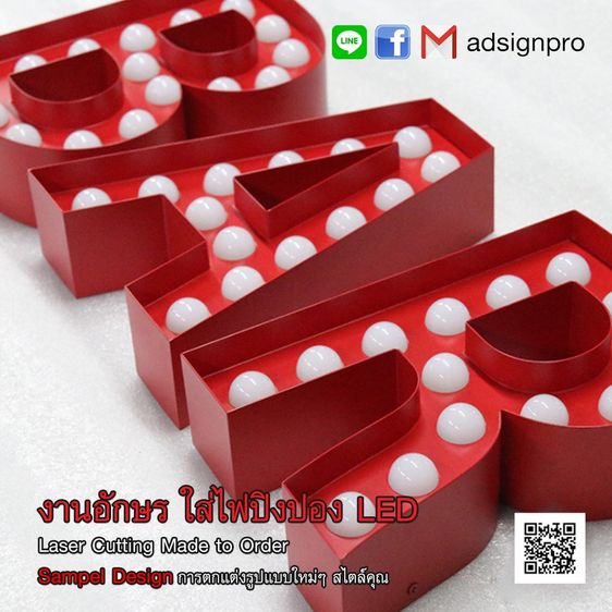 โลโก้บริษัท รูปที่ 9