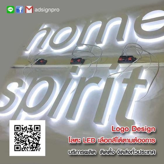 โลโก้บริษัท รูปที่ 7