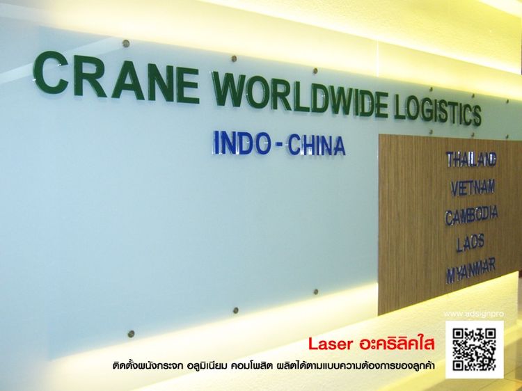 โลโก้บริษัท รูปที่ 2