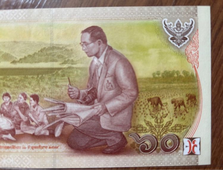 ธนบัตรที่ระลึกในหลวง รัชกาลที่ 9 รูปที่ 3