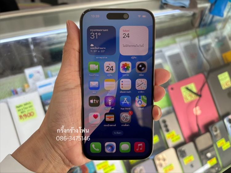 15 Pro 128GB สวย แบต 90