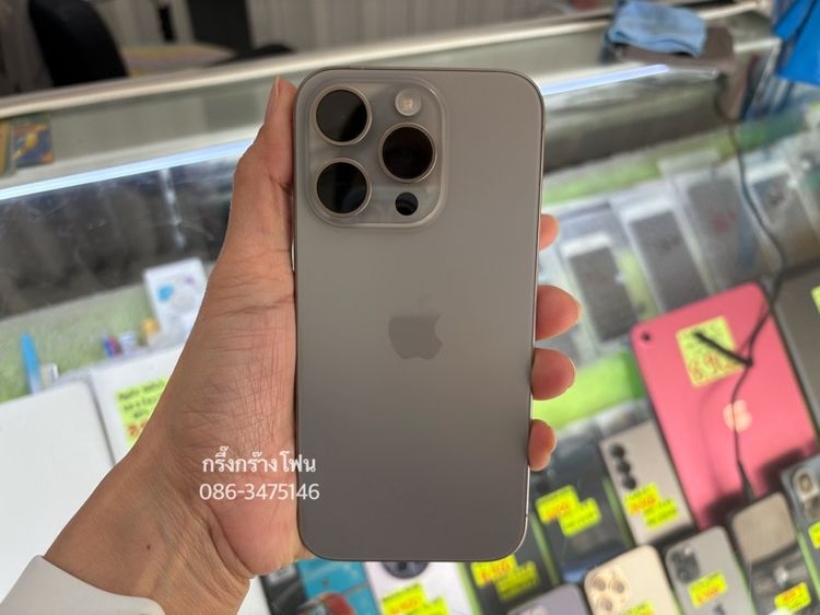 15 Pro 128GB สวย แบต 90 รูปที่ 2