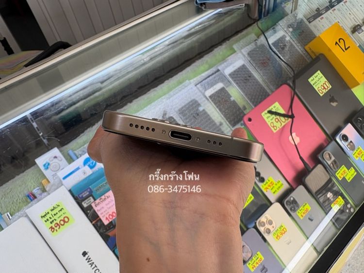 15 Pro 128GB สวย แบต 90 รูปที่ 8