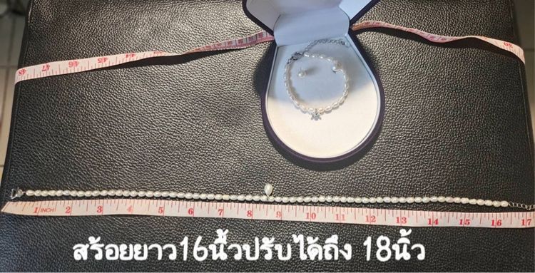 ชุดเครื่องประดับไข่มุกแท้ Premium Pearl Set ของใหม่เพียง 990 รูปที่ 4