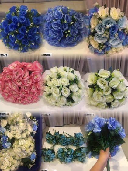 ดอกไม้ปลอมแบบช่อ