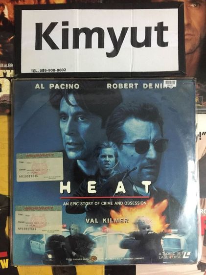 Laser Disc 12 นิ้ว (มือ 2)  หนังดังในอดีตสำหรับท่านที่ชอบสะสม รูปที่ 4