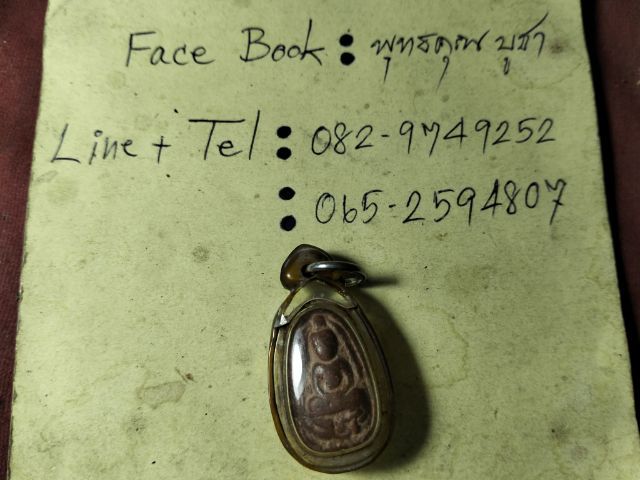 พระจุฬามณีครับเนื้อดิน2หน้า รูปที่ 2